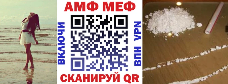 где купить наркотик  Чусовой  Amphetamine VHQ 