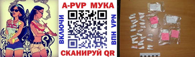 купить наркотик  Чусовой  Alpha-PVP СК КРИС 