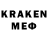 Кодеиновый сироп Lean Purple Drank KringeFOUR