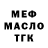 ТГК вейп Anton Tsylepa