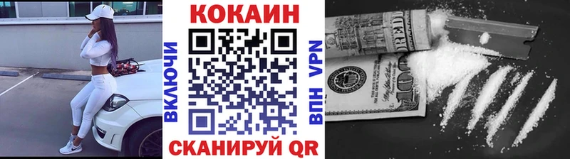 КОКАИН Эквадор  Чусовой 