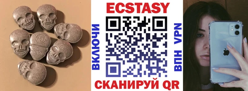 Экстази DUBAI  купить   Чусовой 