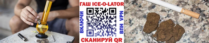 blacksprut tor  Чусовой  ГАШ Ice-O-Lator 