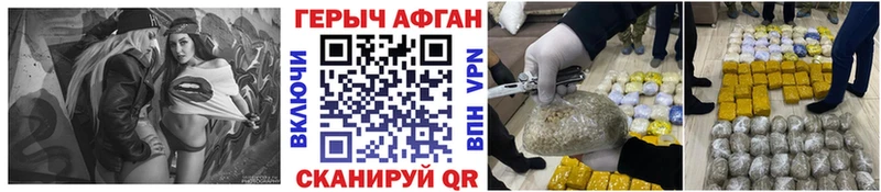 Героин Heroin  купить наркоту  Чусовой 