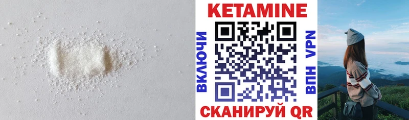 КЕТАМИН VHQ  Чусовой 