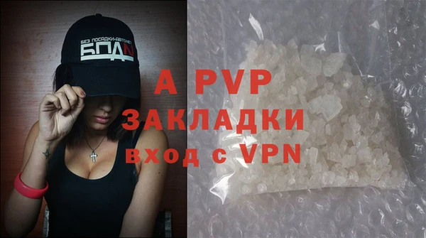 дживик Алексеевка