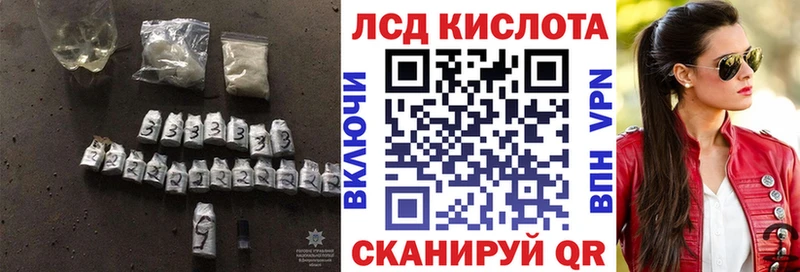 ЛСД экстази ecstasy  Чусовой 