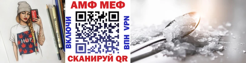 МЕТАМФЕТАМИН витя  Чусовой 
