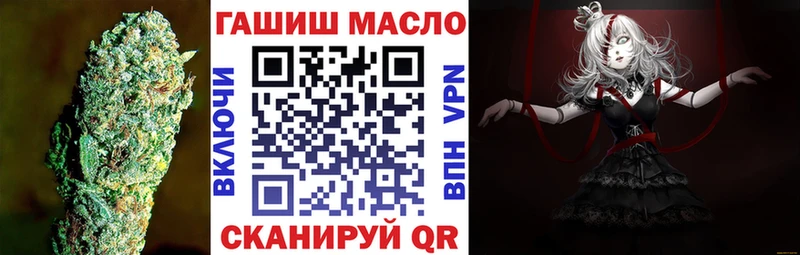 ТГК гашишное масло MEGA ССЫЛКА Чусовой