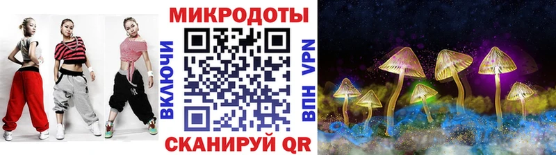 Галлюциногенные грибы GOLDEN TEACHER  Чусовой 